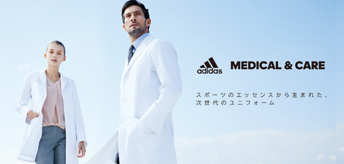 Kazen Adidas アディダス ブランド18年新アイテムのご紹介 カゼン ナースウェアドットコム